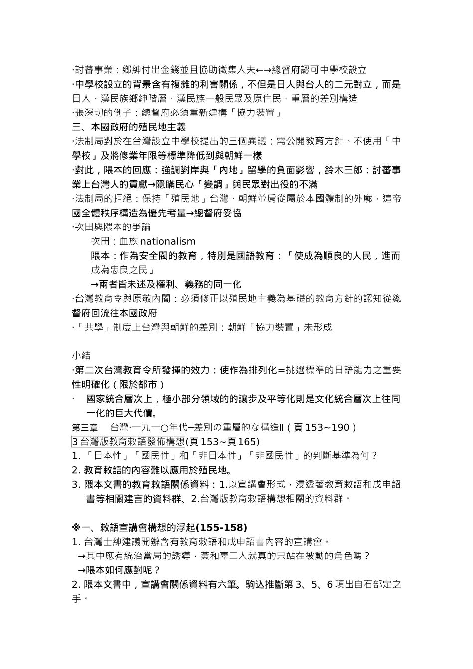 木工雕刻机选购的五大妙招_第2页