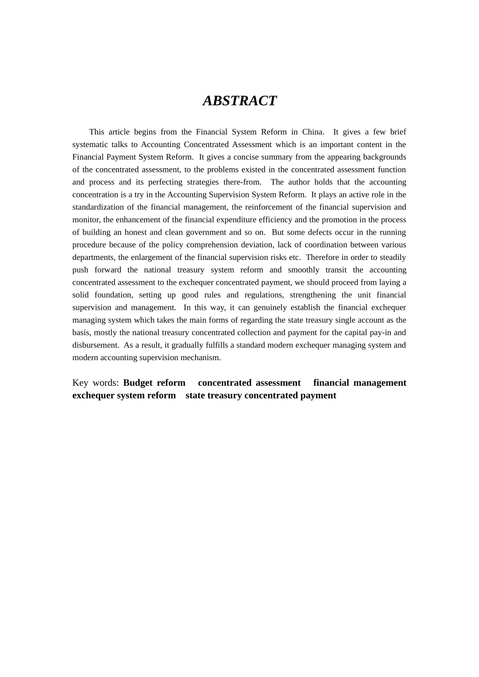 浅谈财政资金的会计集中核算-精品_第3页