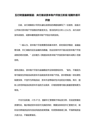 那个股票分析软件好 必备的股票分析软件