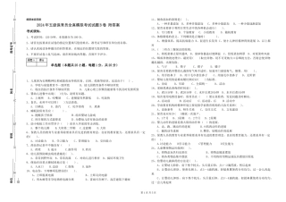 2024年五级保育员全真模拟考试试题B卷-附答案