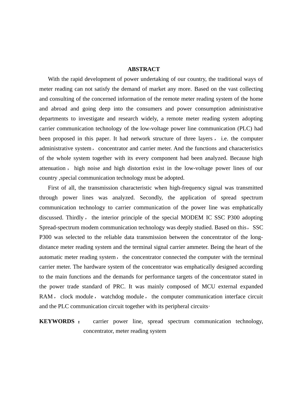 电力载波通信抄表集中器硬件设计论文_第3页