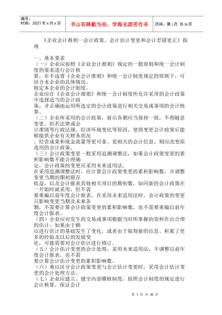 颇数淉习﹜颇数嘛数曹载睿颇数船渣载淏