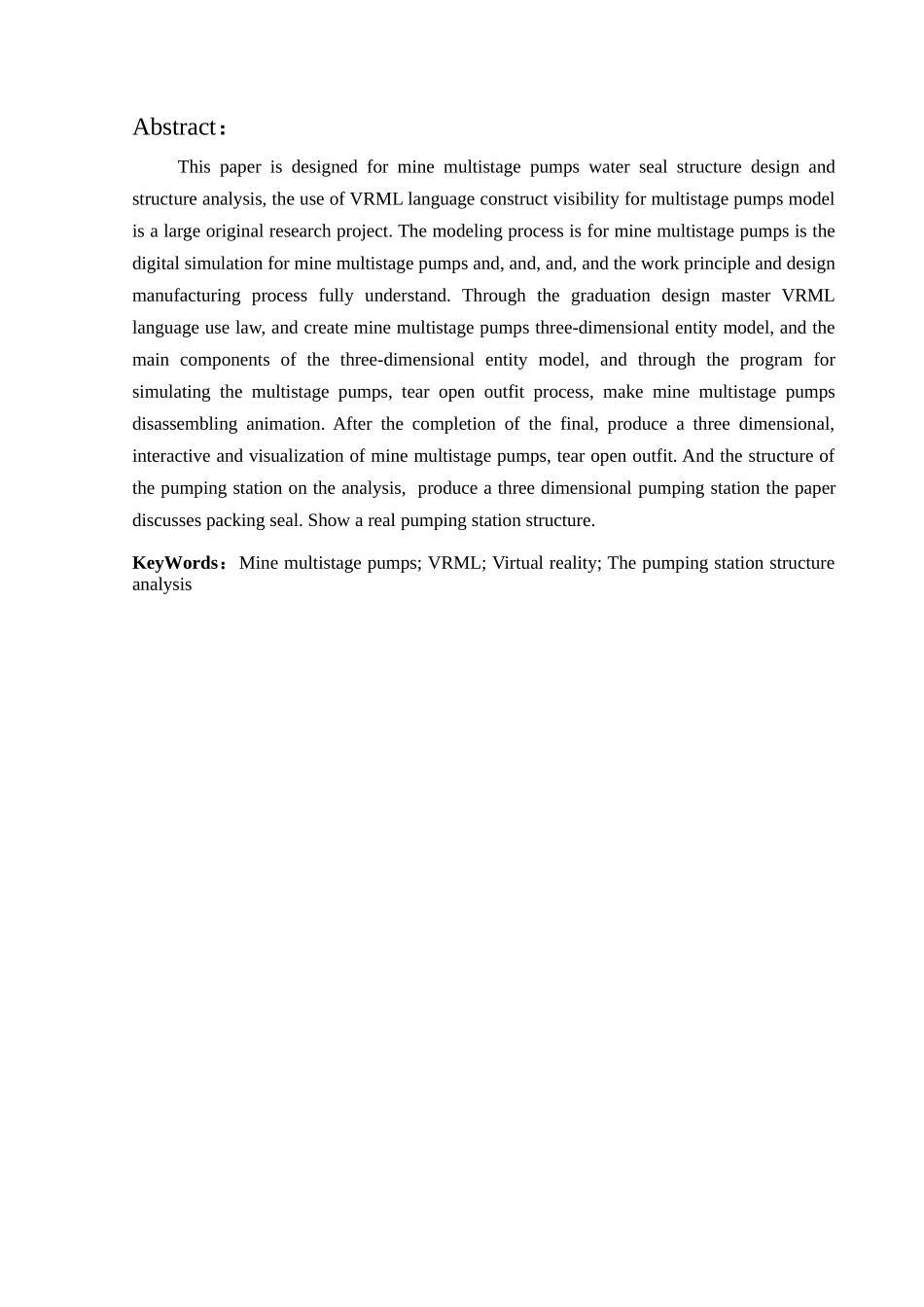 矿用D型泵结构分析与水泵房布置论述_第2页