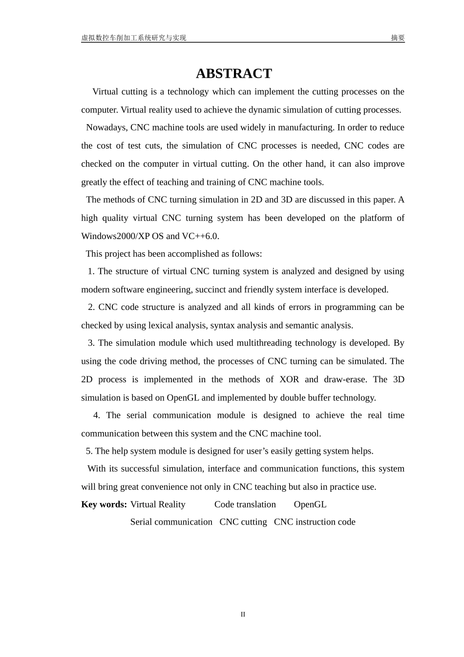 虚拟数控车削加工系统研究与实现_第2页