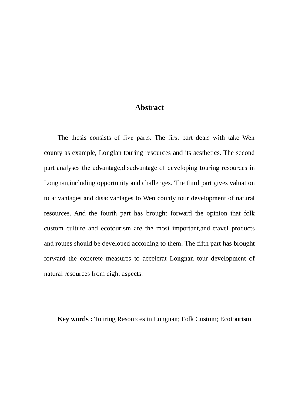 陇南旅游资源开发的困境及对策_第1页