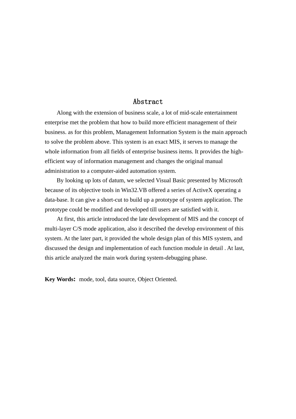 餐馆管理系统毕业论文概述_第2页