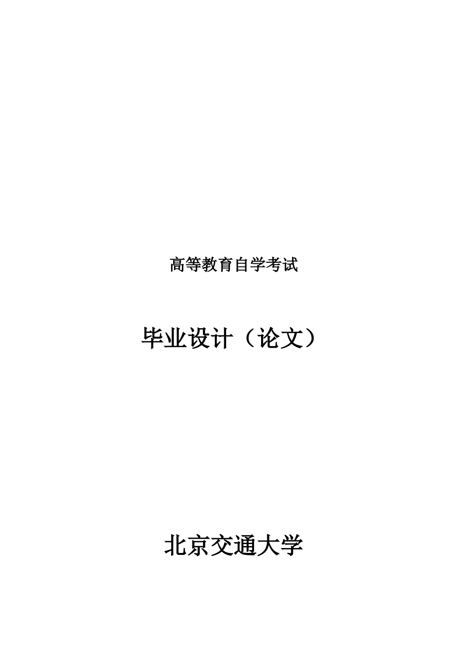 绿色包装在物流企业中的应用_第1页