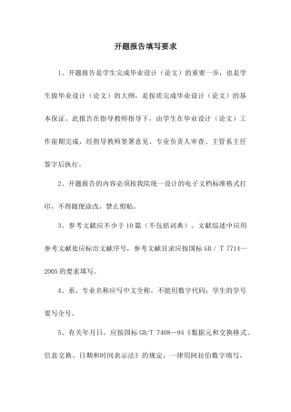 论我国企业融资渠道与融资成本的分析