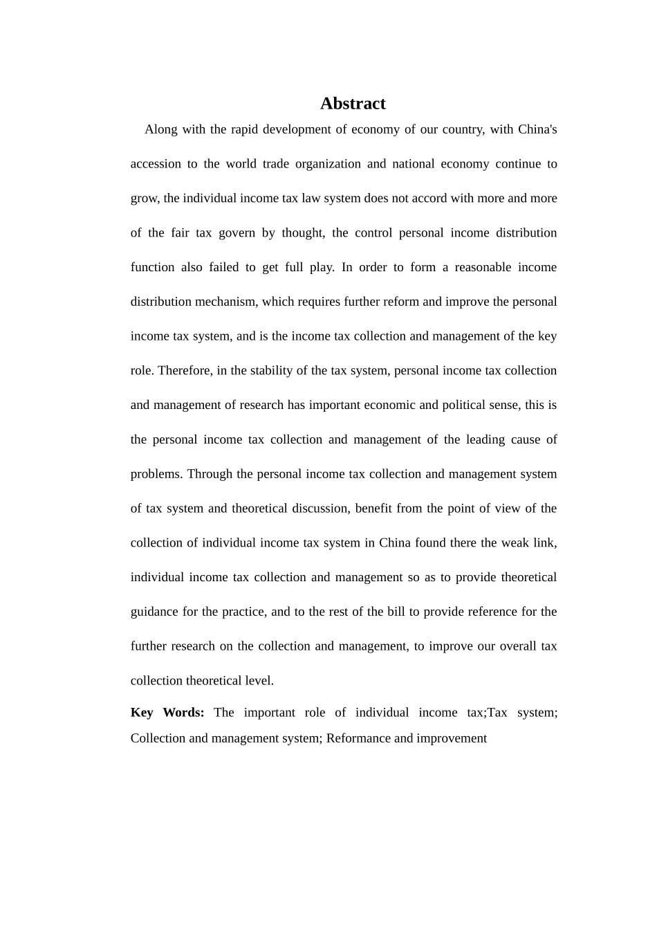 论我国个人所得税制度及征管问题_第3页