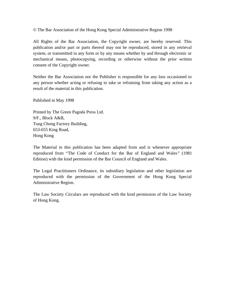 香港特别行政区品行规范酒吧(doc142)英文(1)_第3页