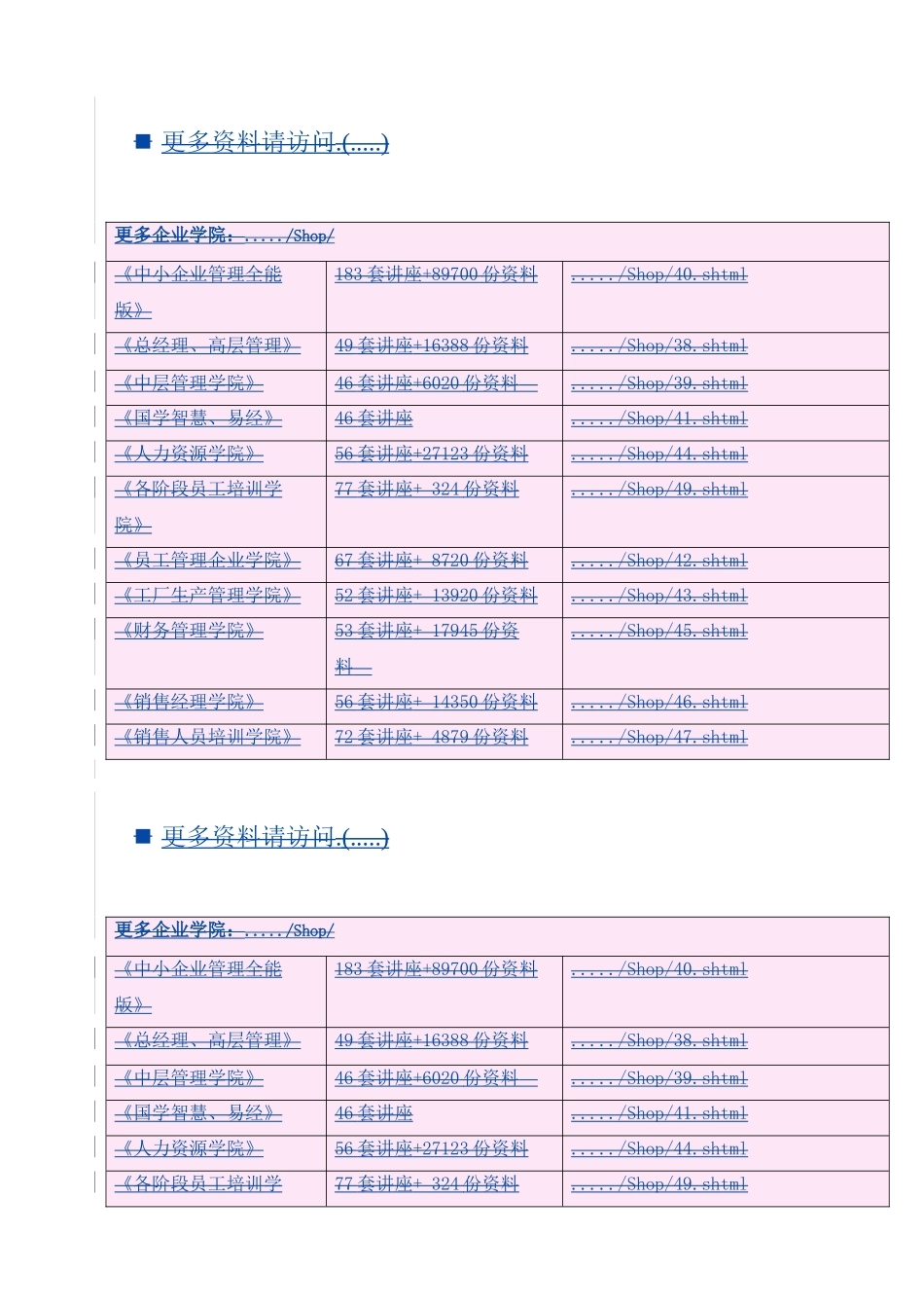 试论游标卡尺盒注射模具的设计_第1页