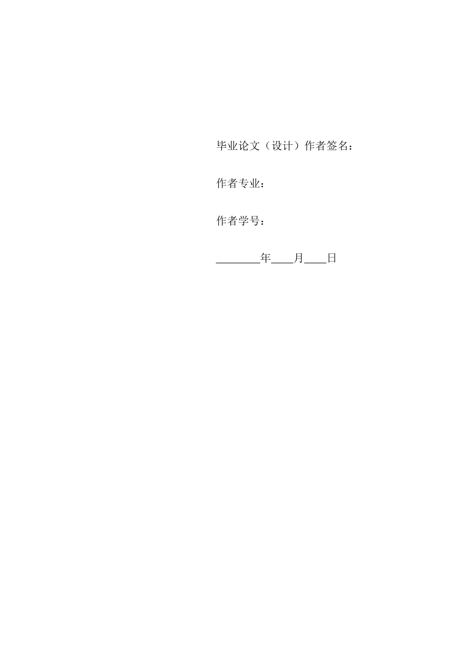乐山大佛剧院风冷热泵机组降噪工程施工质量体系建设侯_第3页
