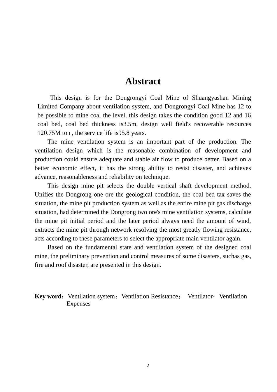 黑龙江科技学院通风安全专业毕业设计说明书范例二(东荣一矿)_第2页