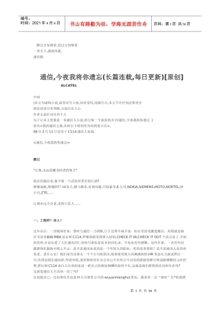醉过才知酒浓
