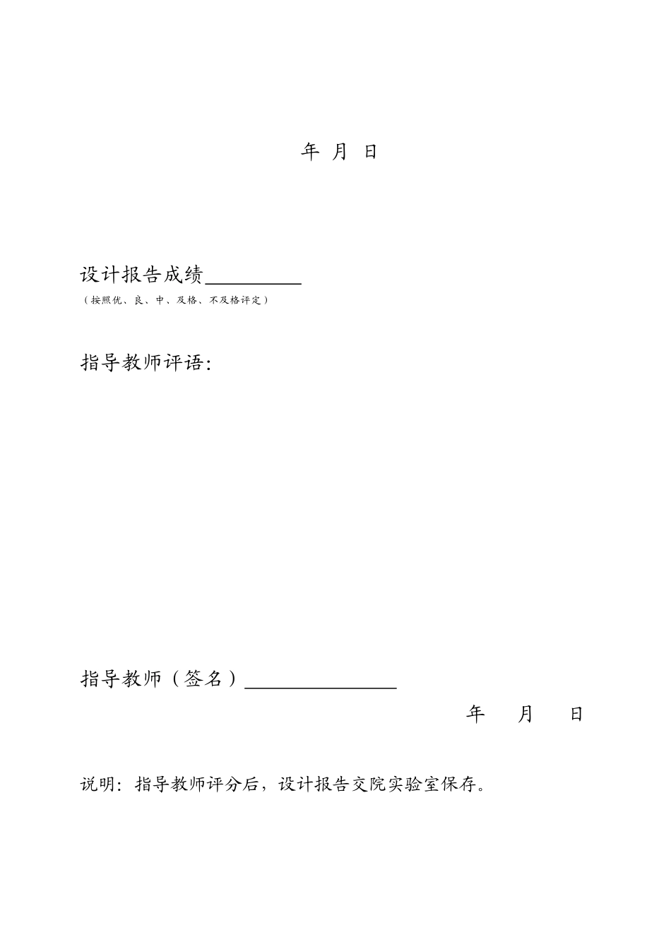 移动通信课程设计(基于Simulink的扩频通信仿真与实现)_第2页