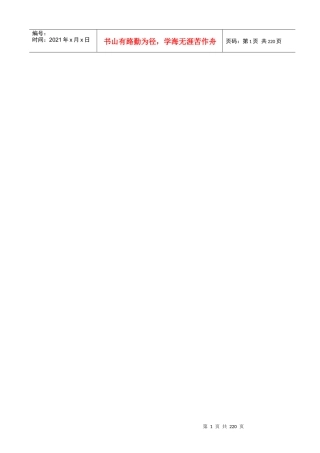 矿大南湖校区图文信息中心工程方案