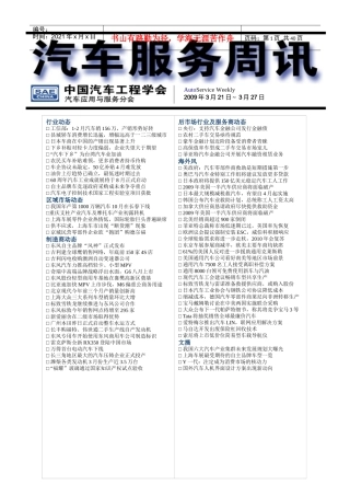 行业动态-重庆电子工程职业学院欢迎您！