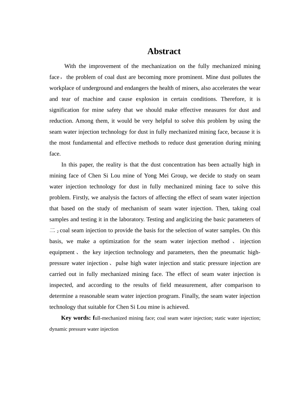 综采工作面煤层注水防尘技术试验研究_第2页
