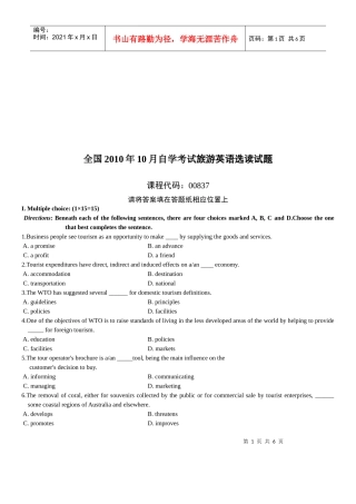 自学考试旅游英语选读试题