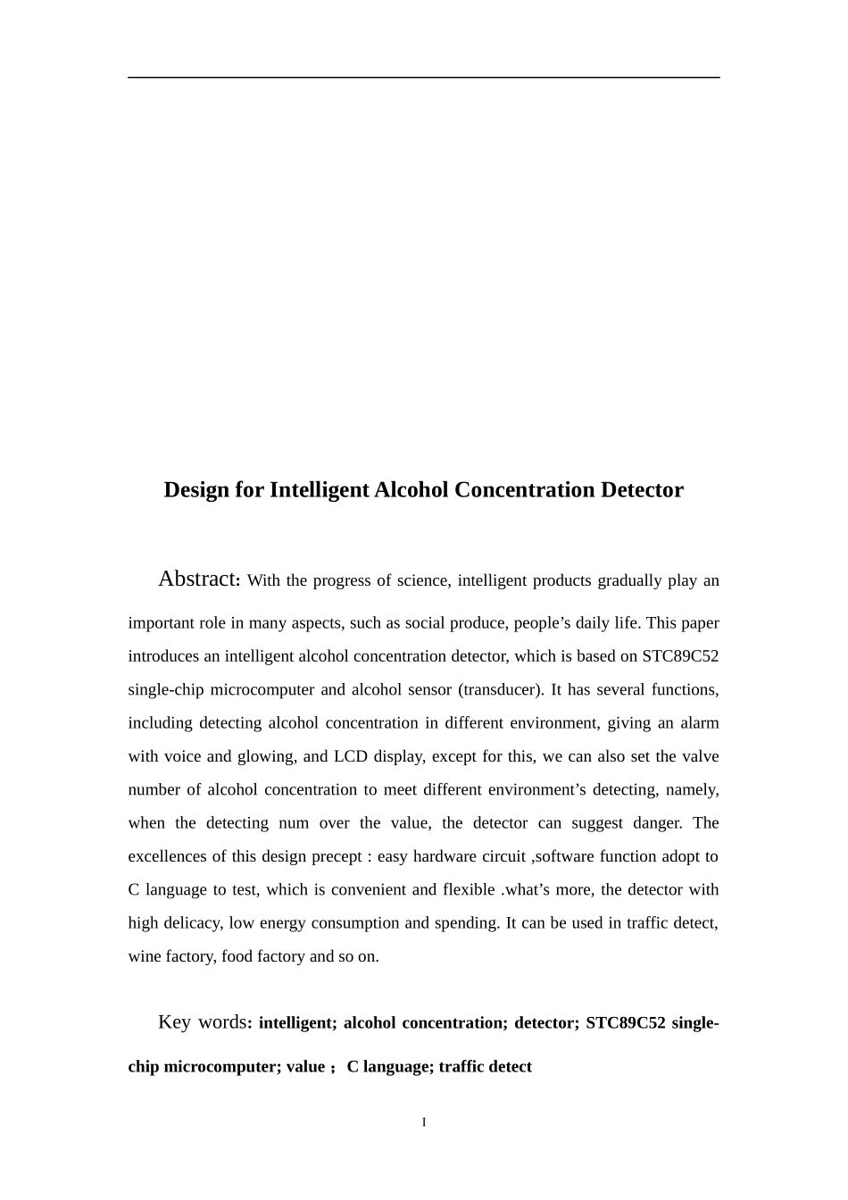 酒精浓度测试_第2页