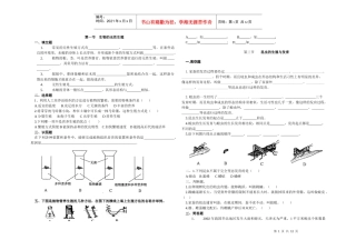 生物的无性生殖