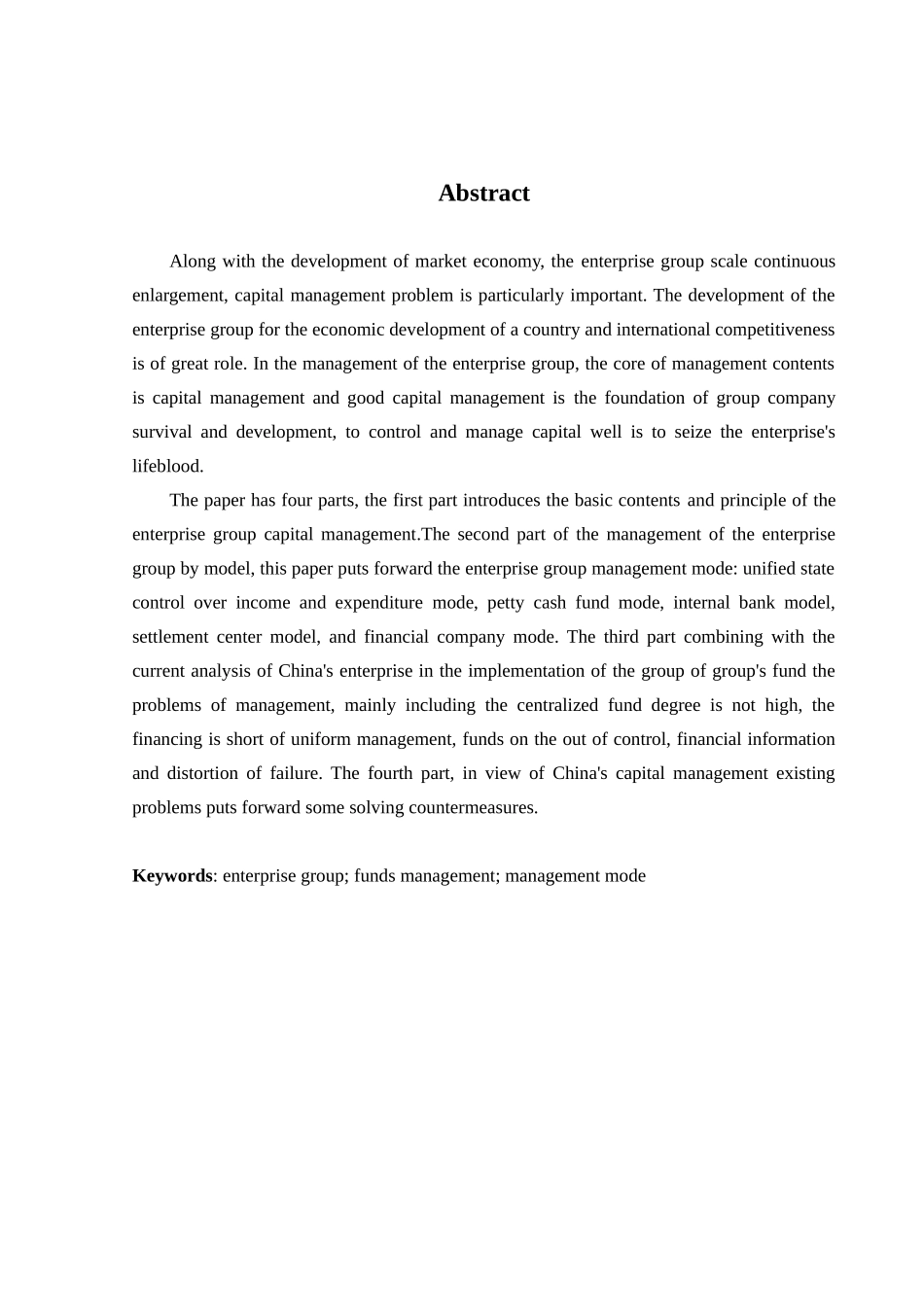 企业集团资金管理问题研究_第2页