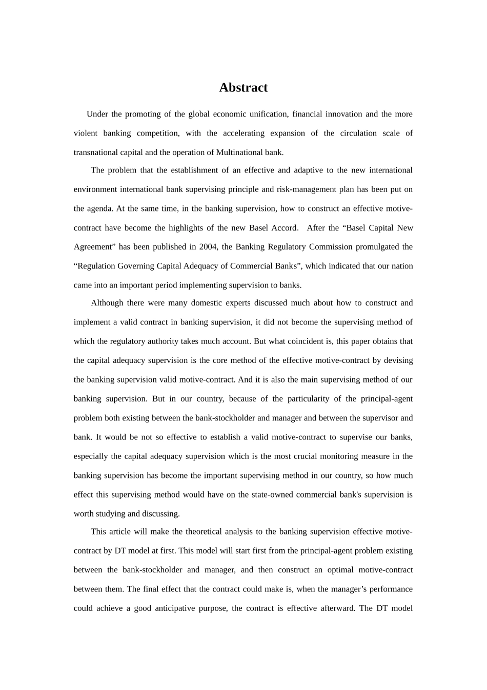 论国有商业银行监管的有效性_第2页