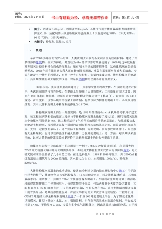 粉煤灰4332862502
