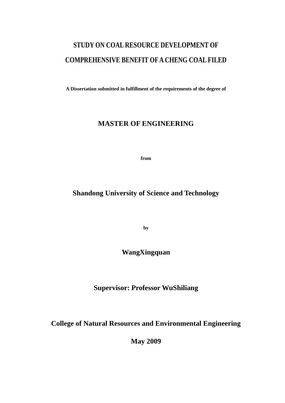 阿城井田煤炭资源开发综合效益评价研究_第3页
