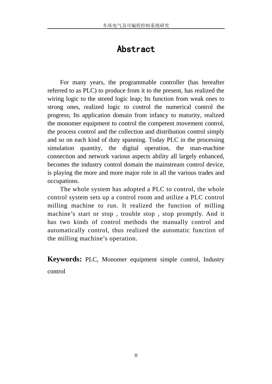 车床电气及可编程控制系统研究_第3页