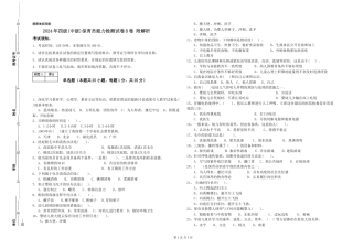 2024年四级保育员能力检测试卷B卷-附解析