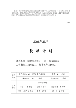 技学院分析研究分民族学院科湖北析研究分析研究