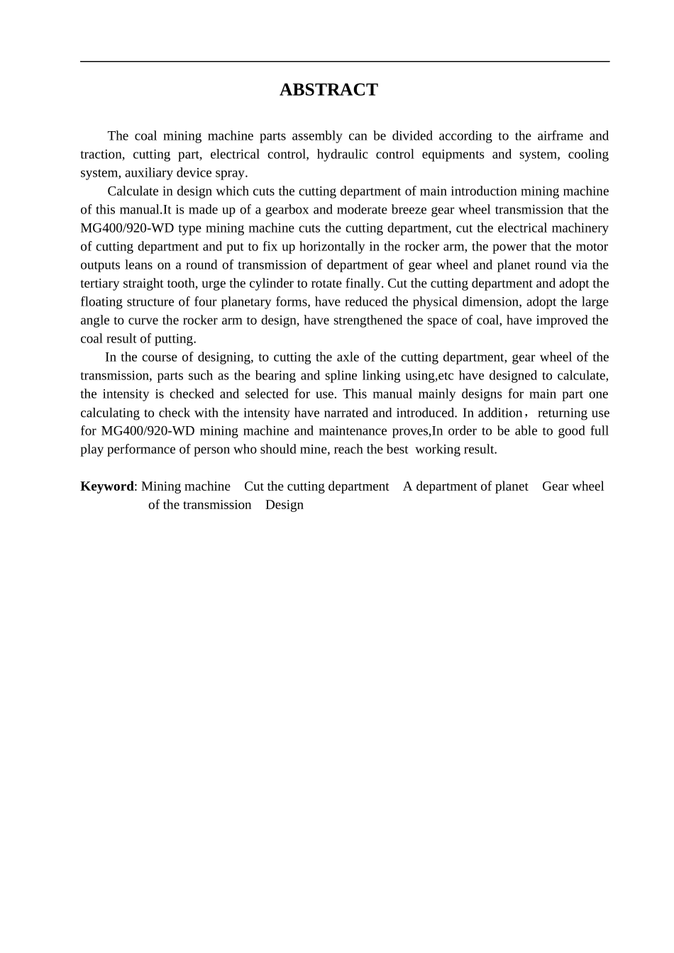 采煤机截割部设计说明书_第3页