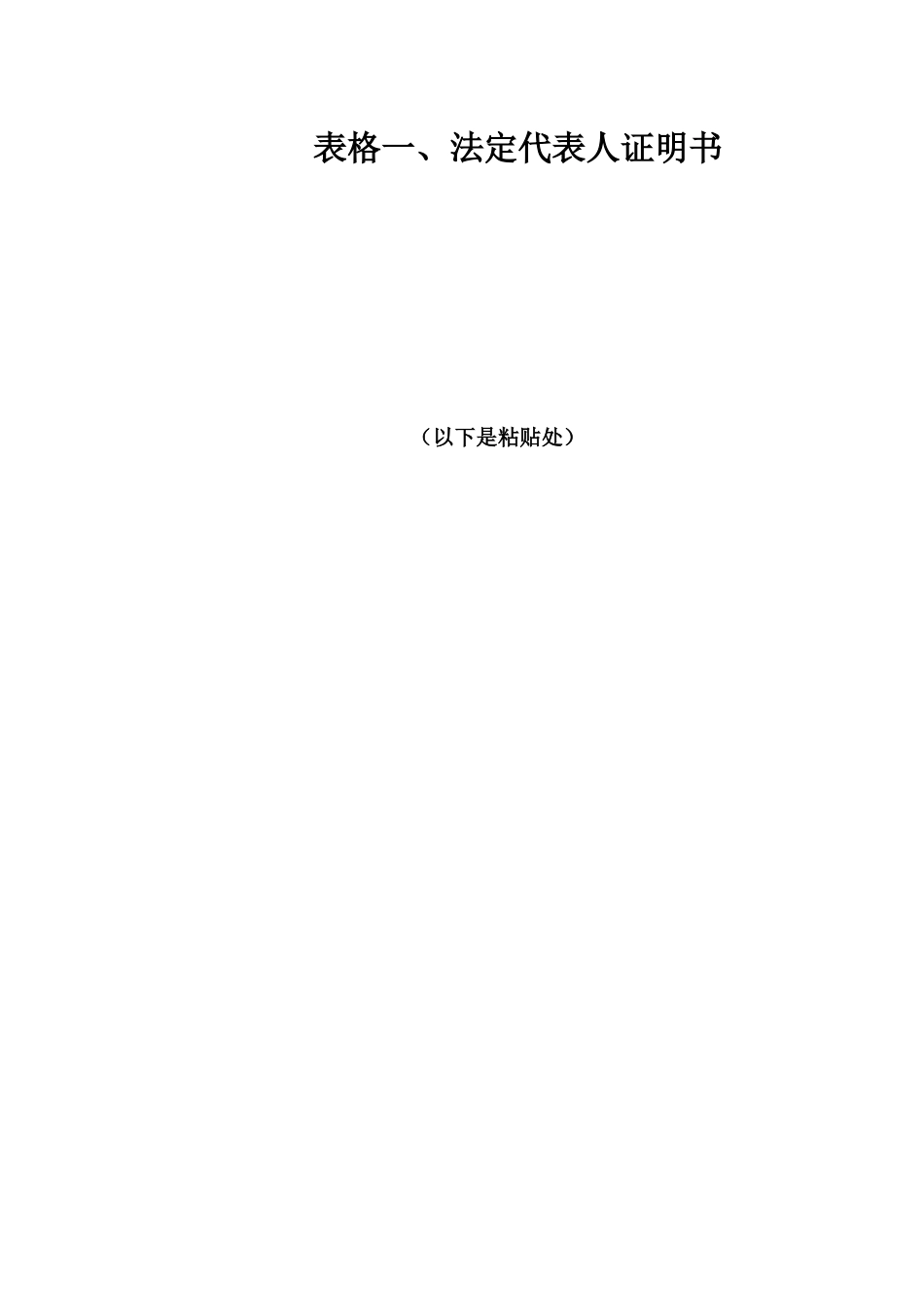 高校新校区房屋建筑施工组织设计_第3页