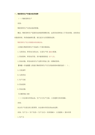 荆门会计继续教育