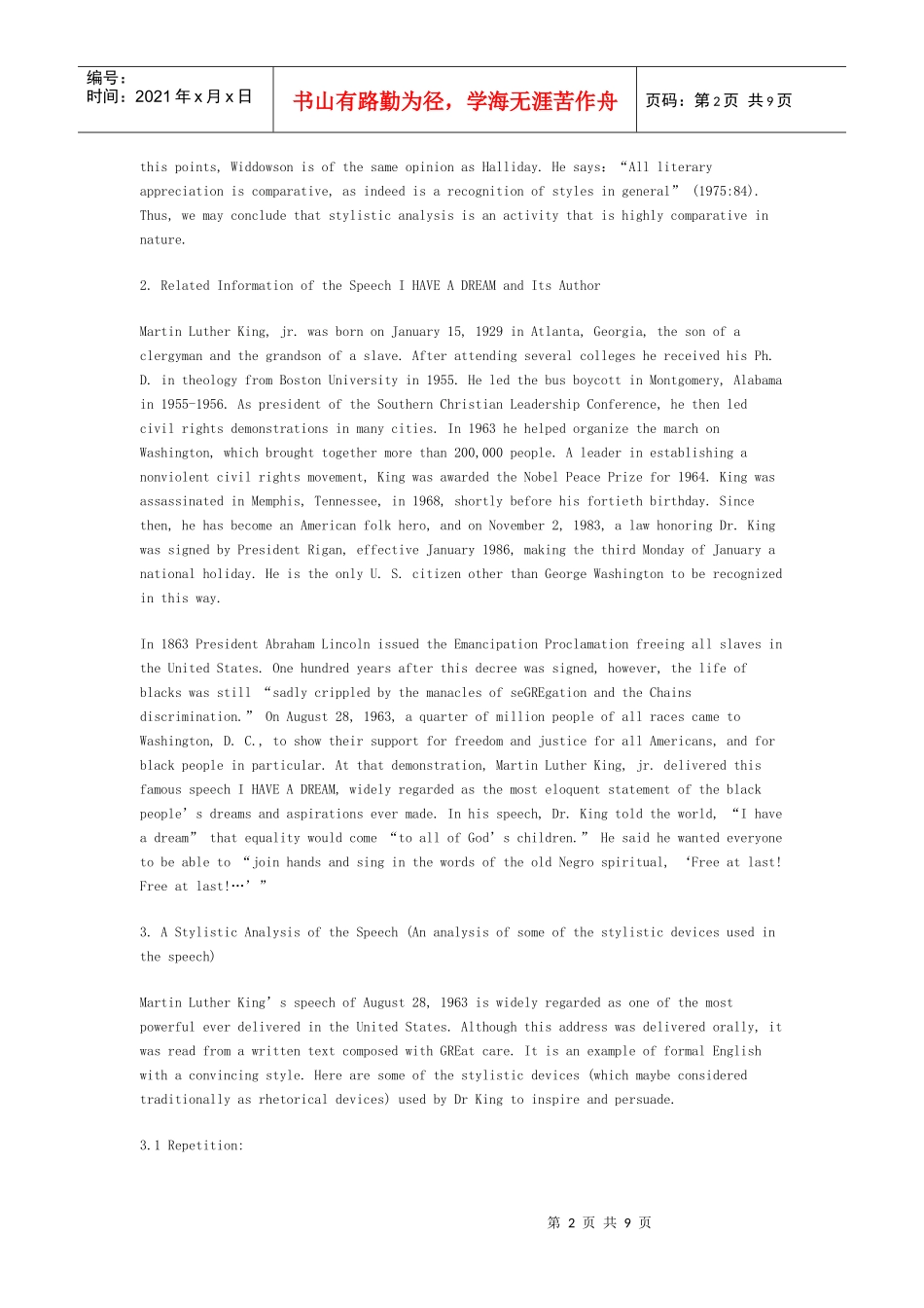 马丁 路德金 《我有一个梦》的文体分析_第2页