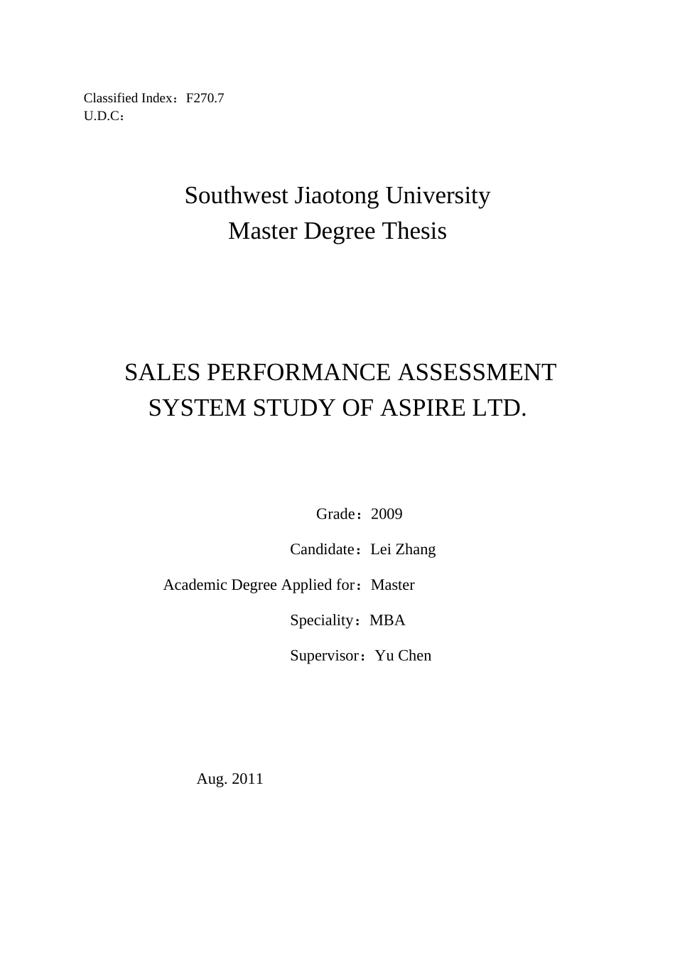 西南交通大学排版例子_第2页