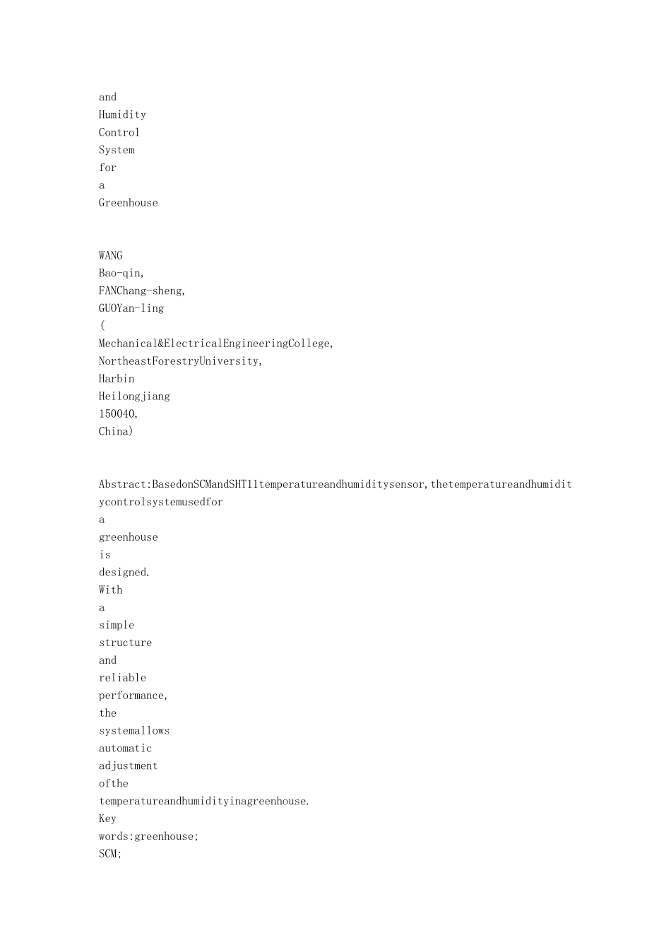 基于单片机的温室温湿度控制系统设计[1]_第2页