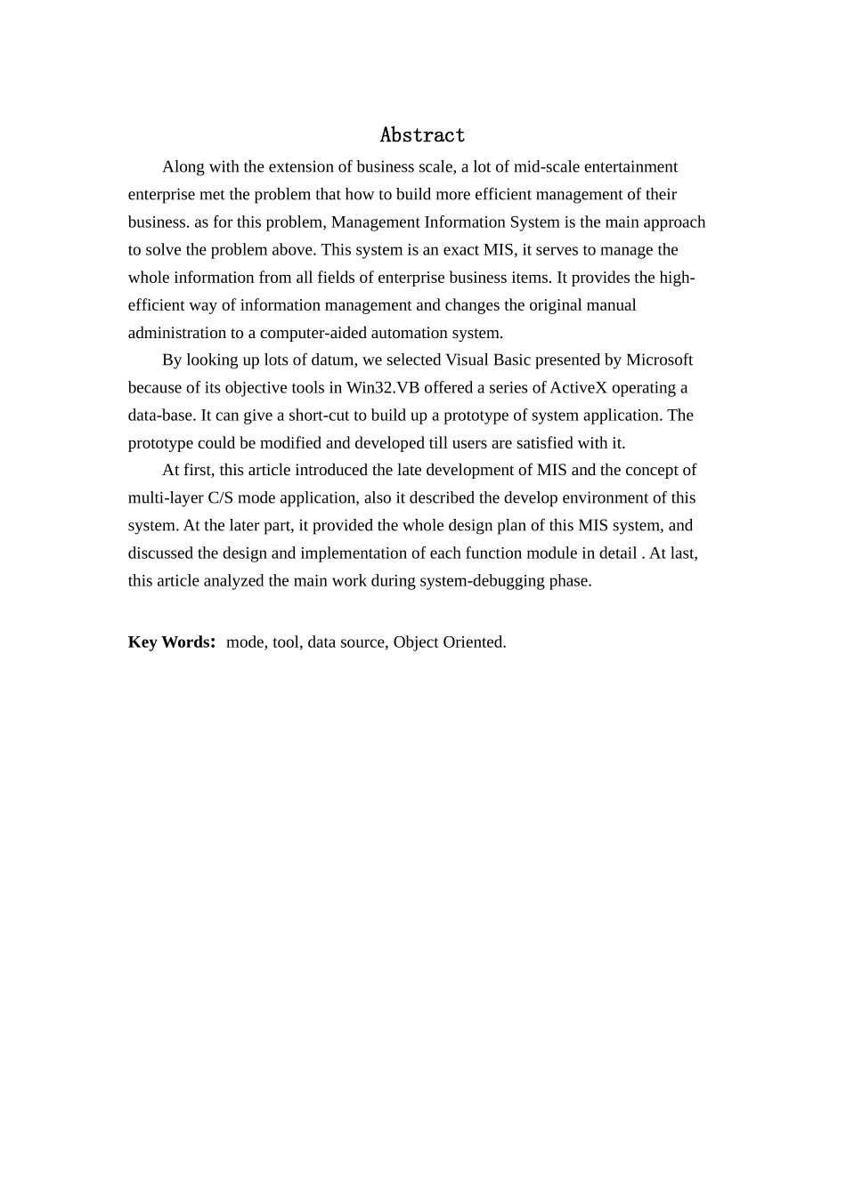 餐馆管理系统毕业论文修改后_第2页