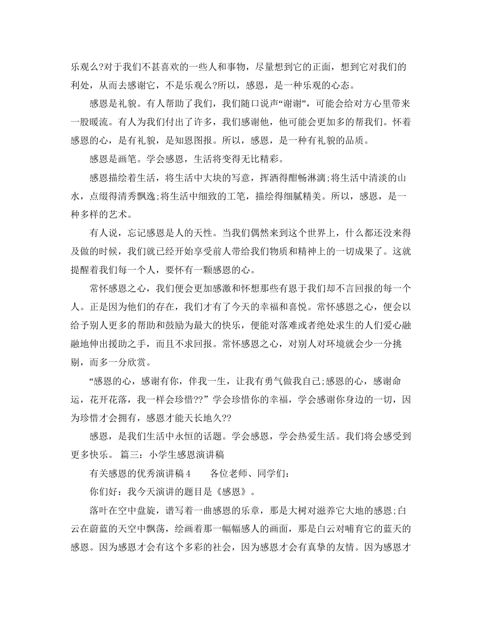 网络工程协议书范本_第2页