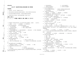 2019年一级保育员强化训练试题D卷-附答案