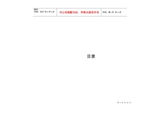 针对“丹东造纸厂”地块的分析