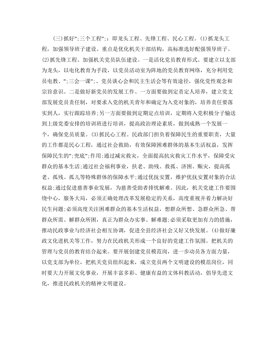 厂房租赁合同1_第2页