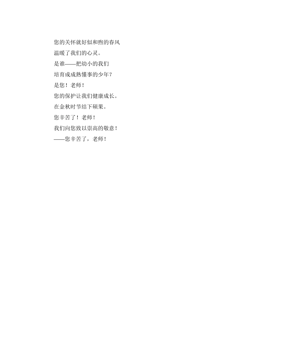 个人借款优秀合同范本精选_第3页