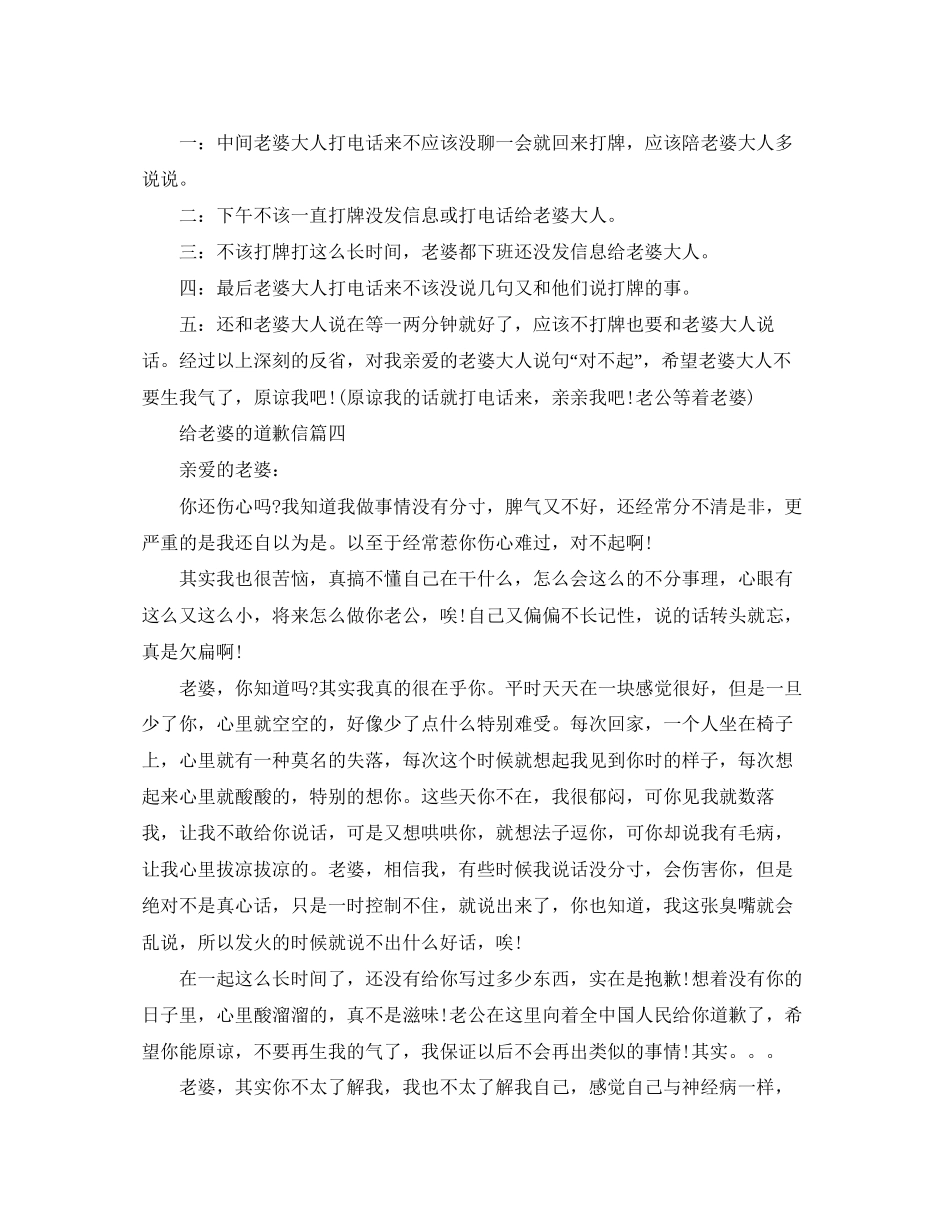 终止协议书范本2篇_第3页