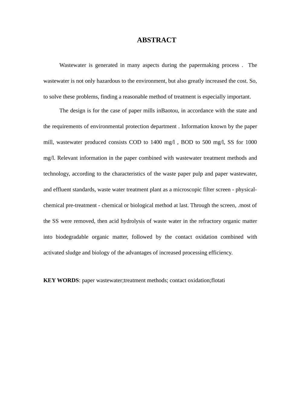 造纸厂污水处理设计说明书_第2页