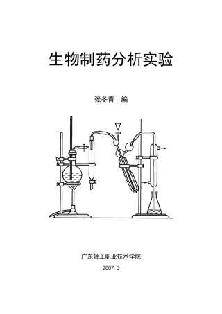 药检报告样式