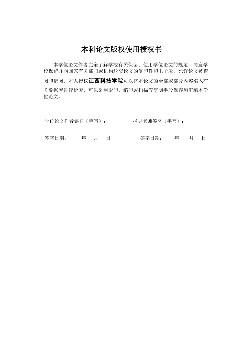 笔记本电脑外壳冲压模具设计_第3页