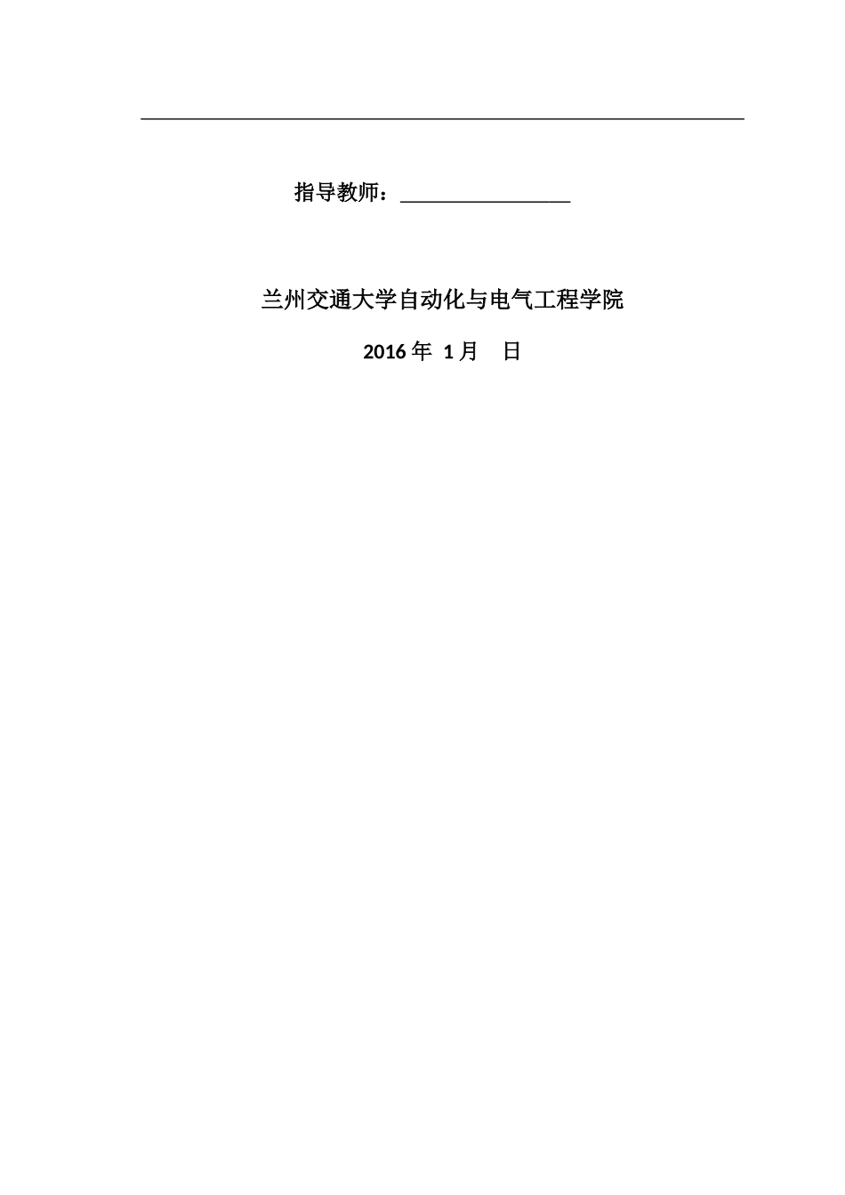 电力电子技术与电力系统分析matlab仿真培训讲义_第2页