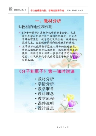 该好好好好减肥后